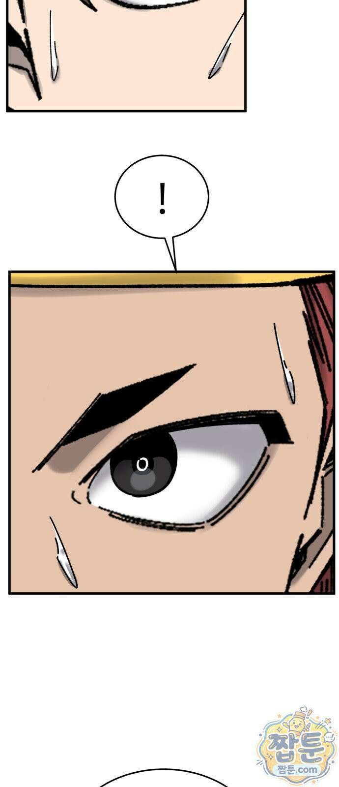 앵클 브레이커 43화 6