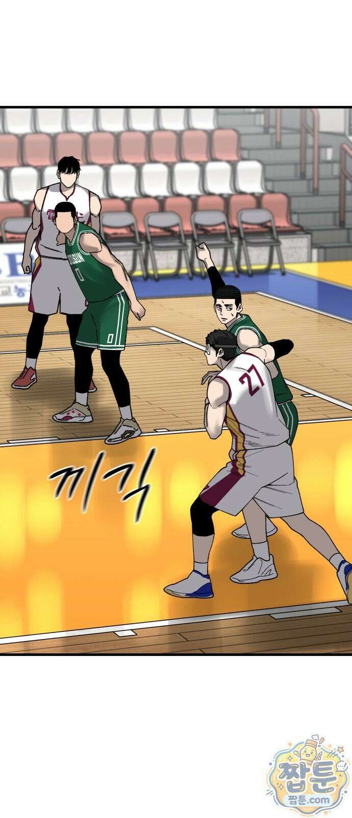 앵클 브레이커 43화 23