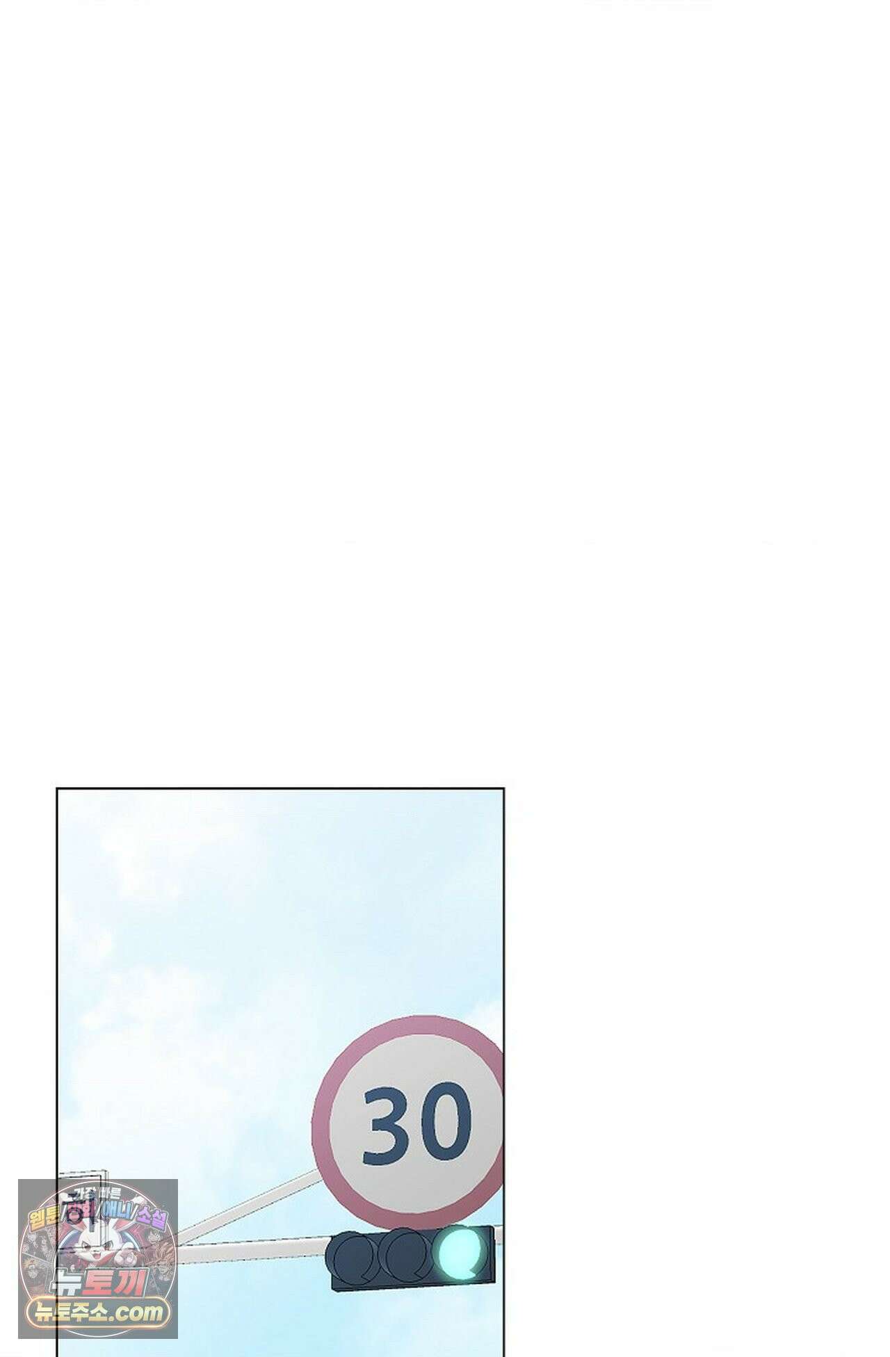 이해의 끝 36화 11