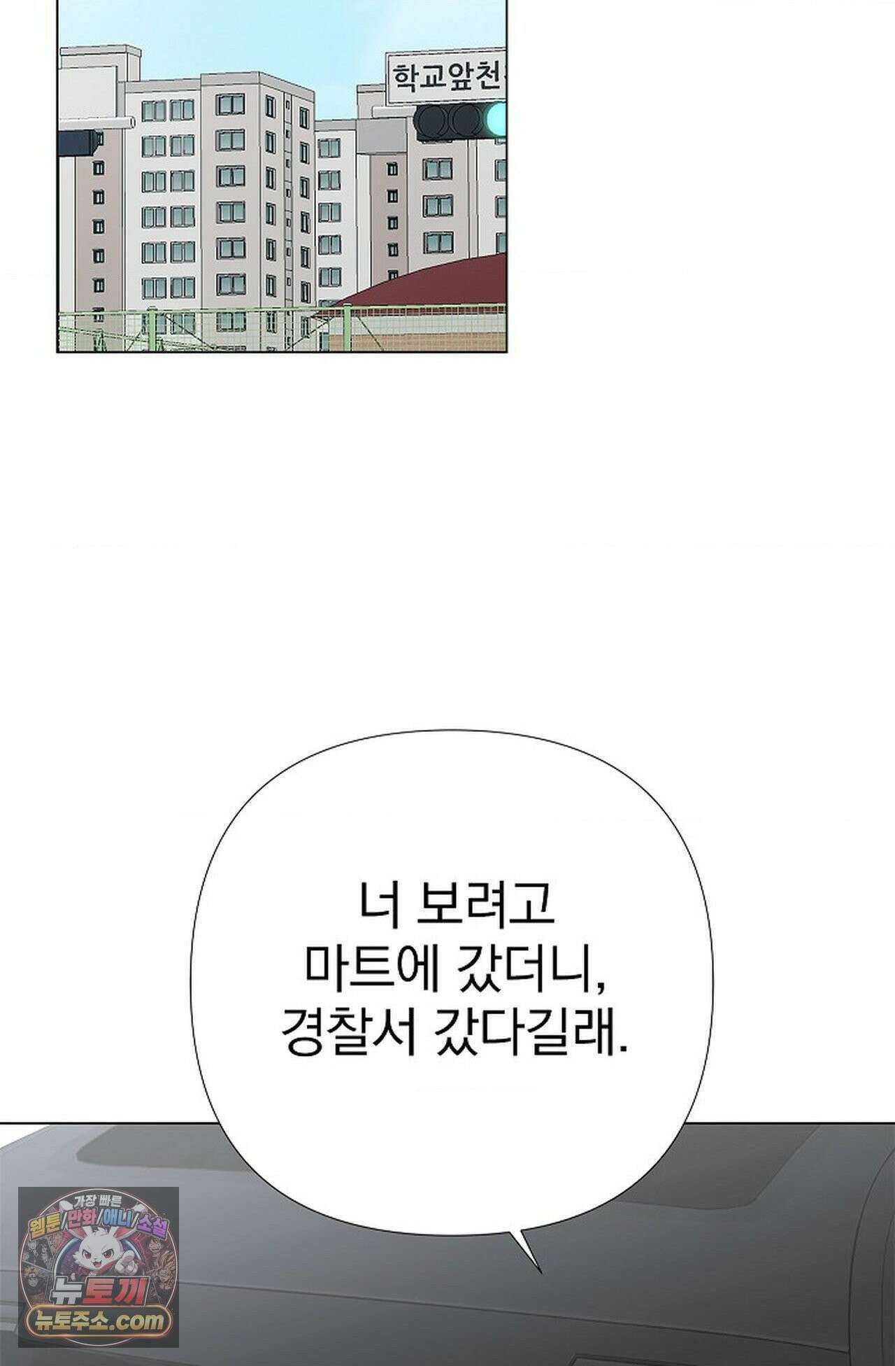 이해의 끝 36화 12