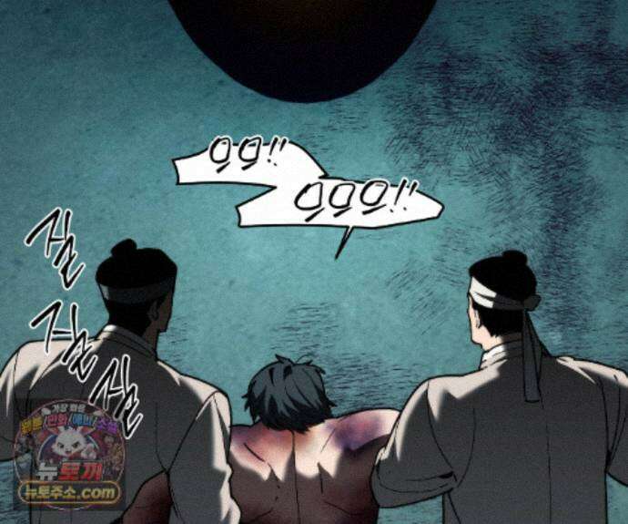 제물남편 69화 32