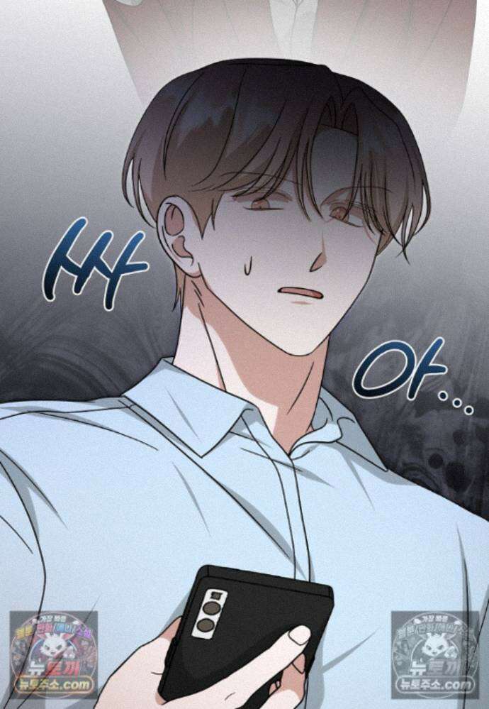 천마는 아이돌이 되었다 - 33화 24