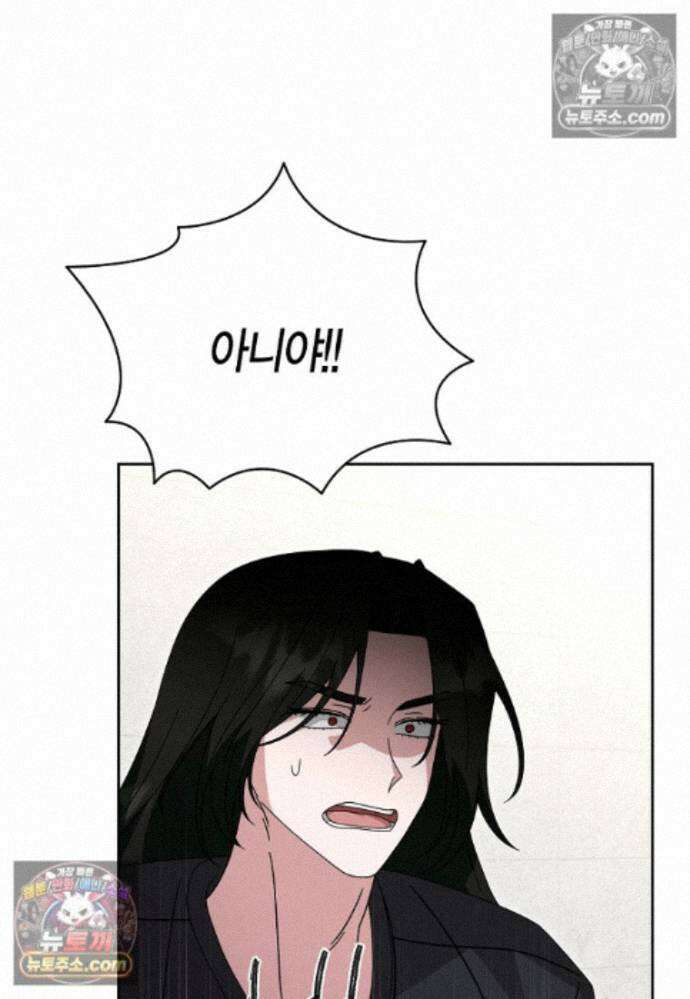 천마는 아이돌이 되었다 - 42화 18