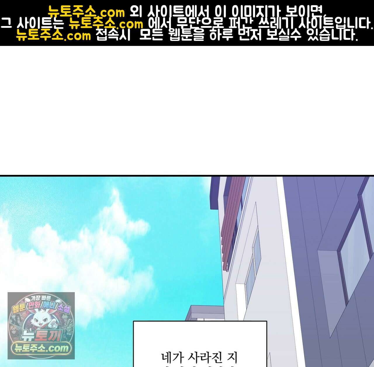 겨울 지나 벚꽃 시즌5 5화 1
