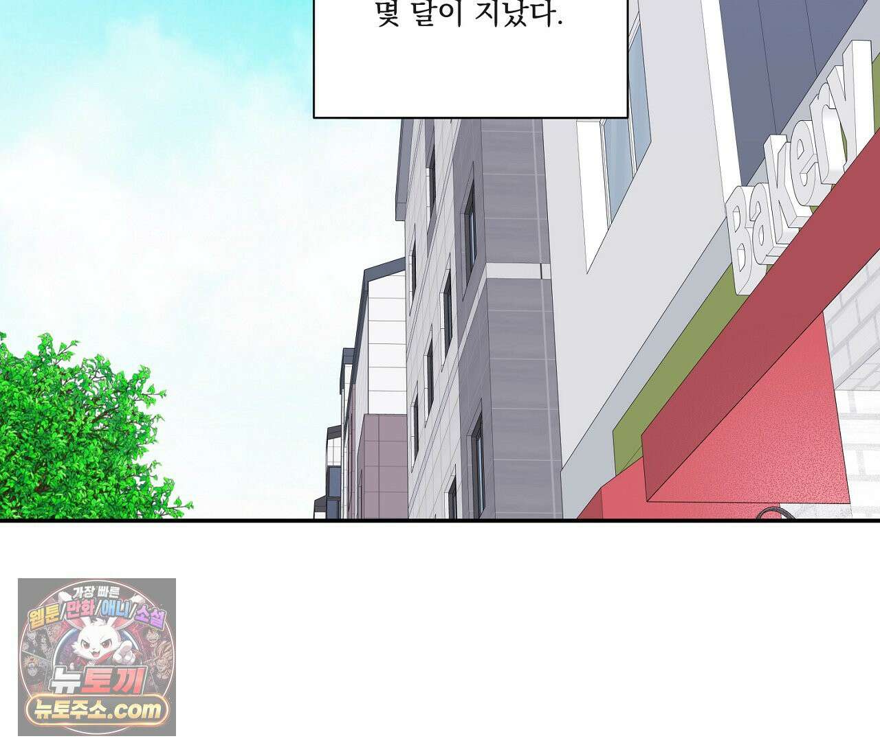 겨울 지나 벚꽃 시즌5 5화 2