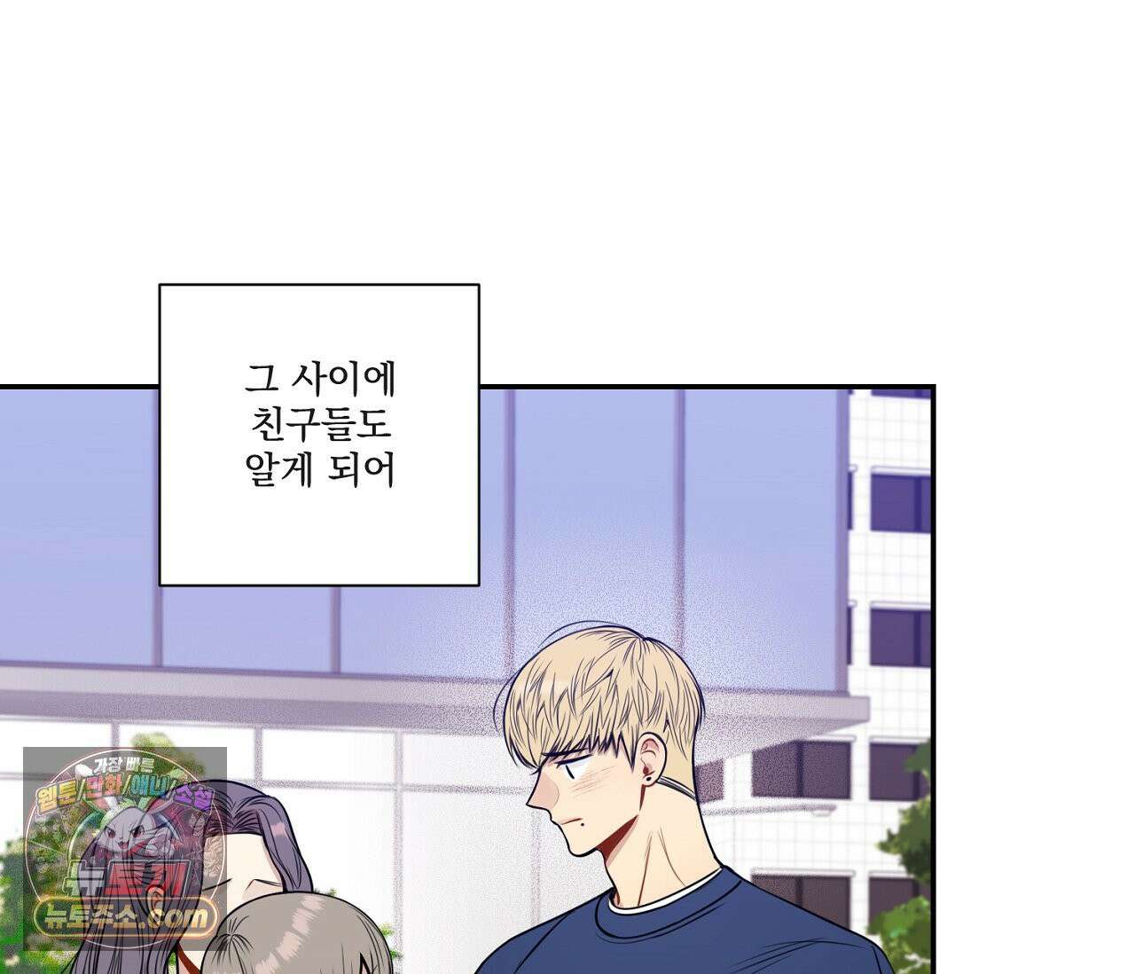 겨울 지나 벚꽃 시즌5 5화 3