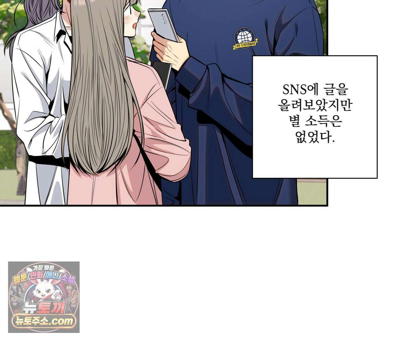 겨울 지나 벚꽃 시즌5 5화 4