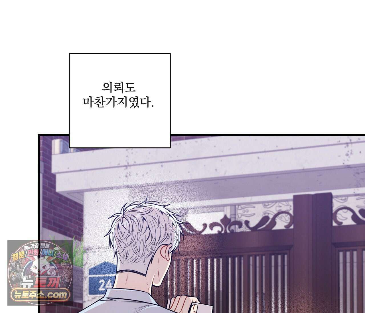 겨울 지나 벚꽃 시즌5 5화 5