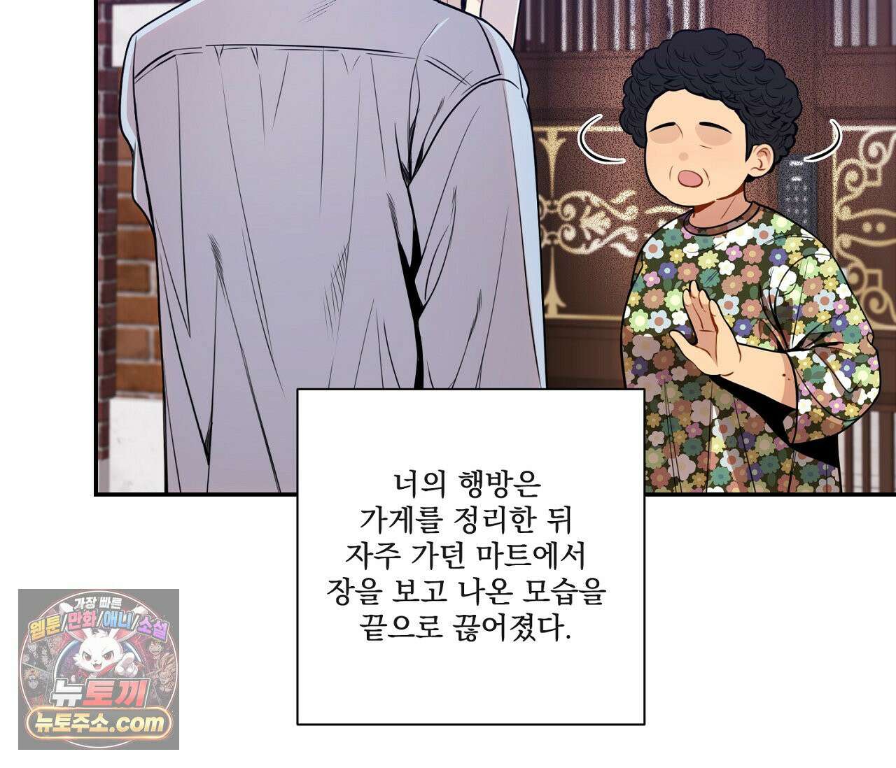 겨울 지나 벚꽃 시즌5 5화 6