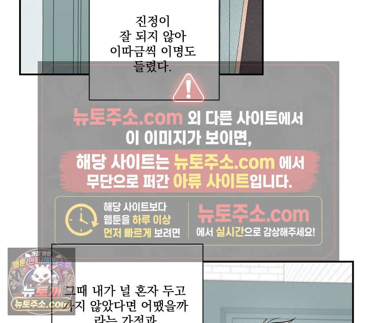 겨울 지나 벚꽃 시즌5 5화 10