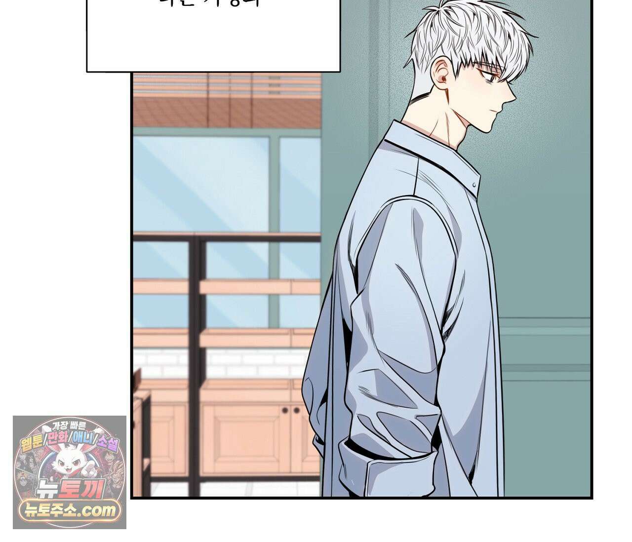 겨울 지나 벚꽃 시즌5 5화 11