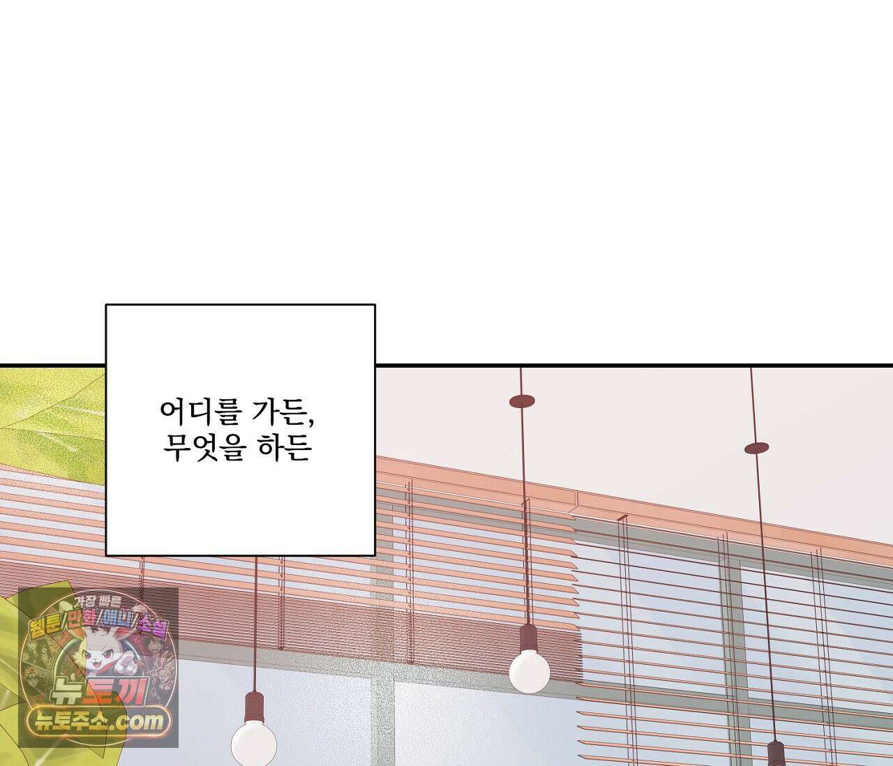 겨울 지나 벚꽃 시즌5 5화 14