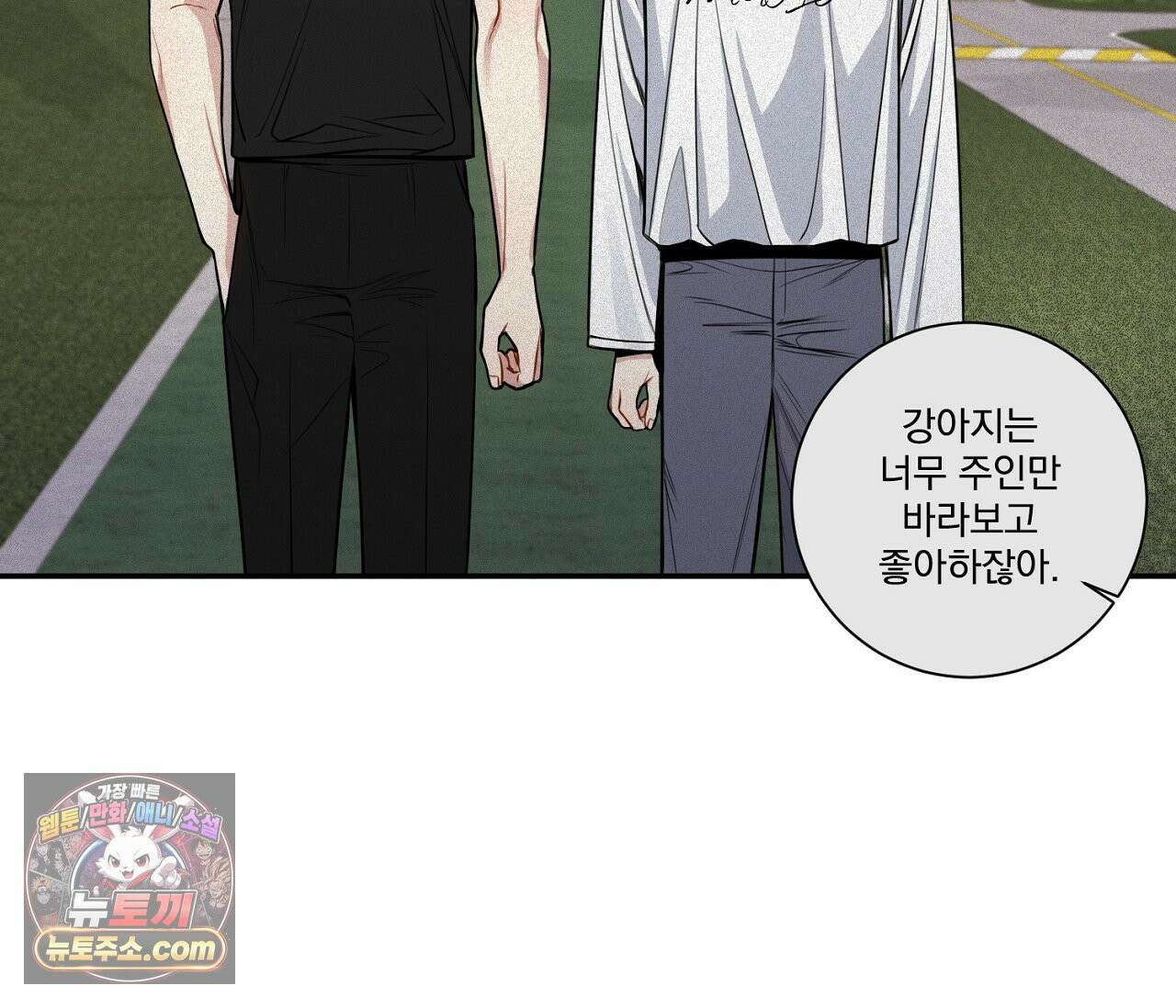 겨울 지나 벚꽃 시즌5 5화 39