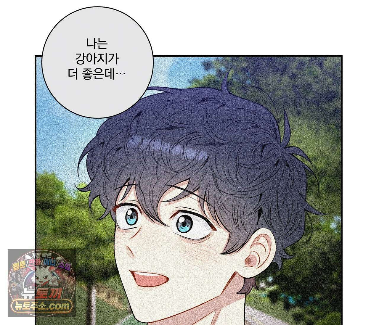 겨울 지나 벚꽃 시즌5 5화 40