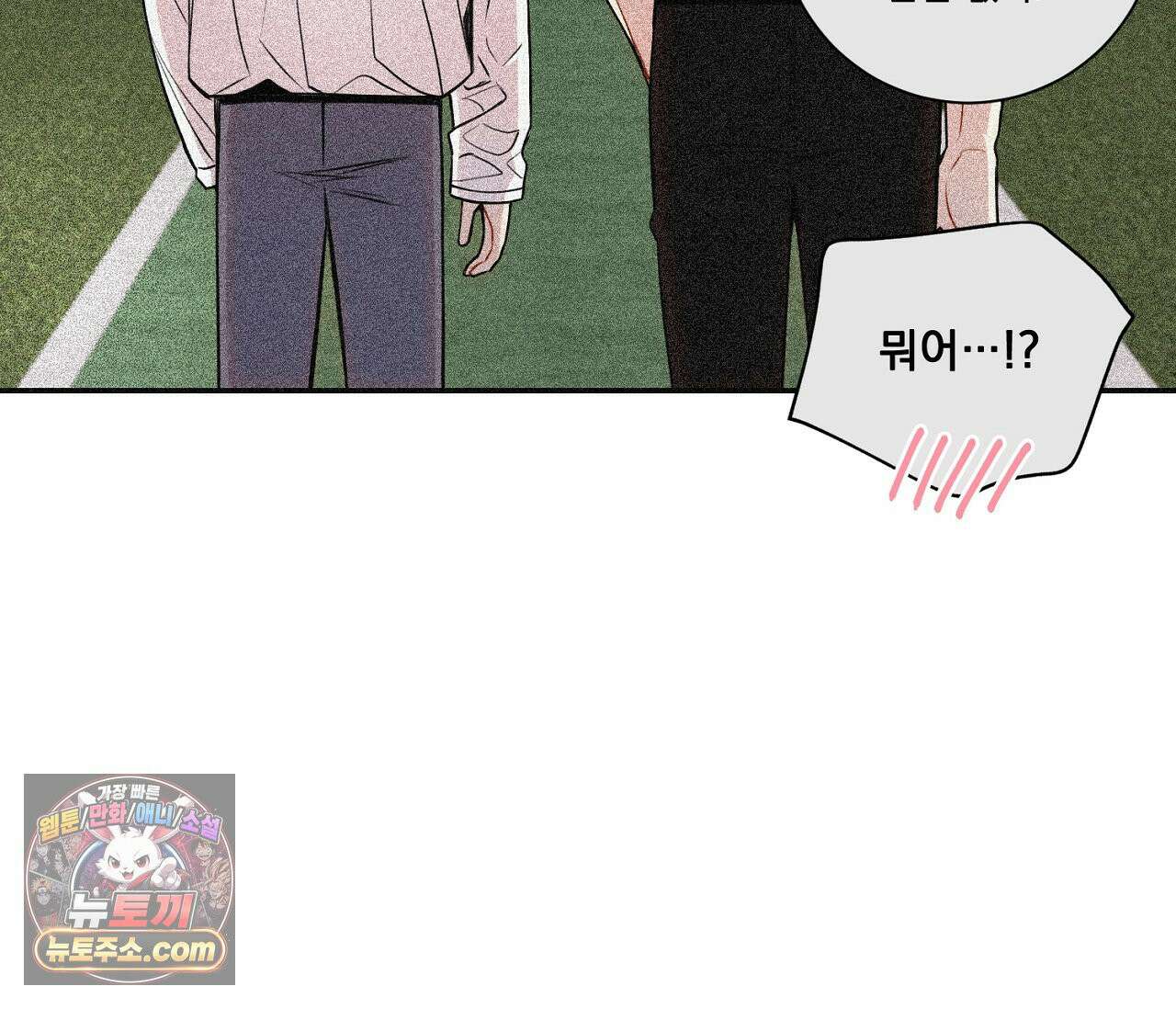 겨울 지나 벚꽃 시즌5 5화 43