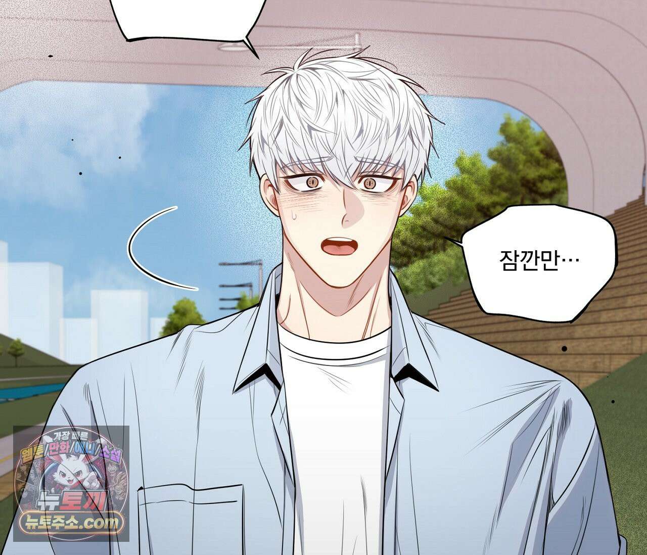 겨울 지나 벚꽃 시즌5 5화 53