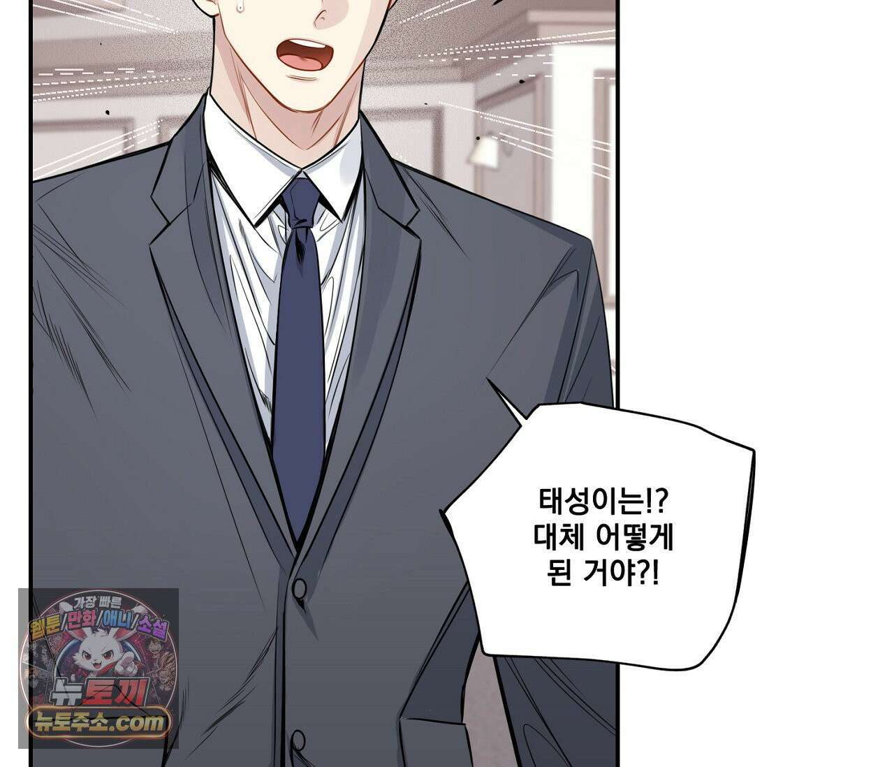 겨울 지나 벚꽃 시즌5 5화 69