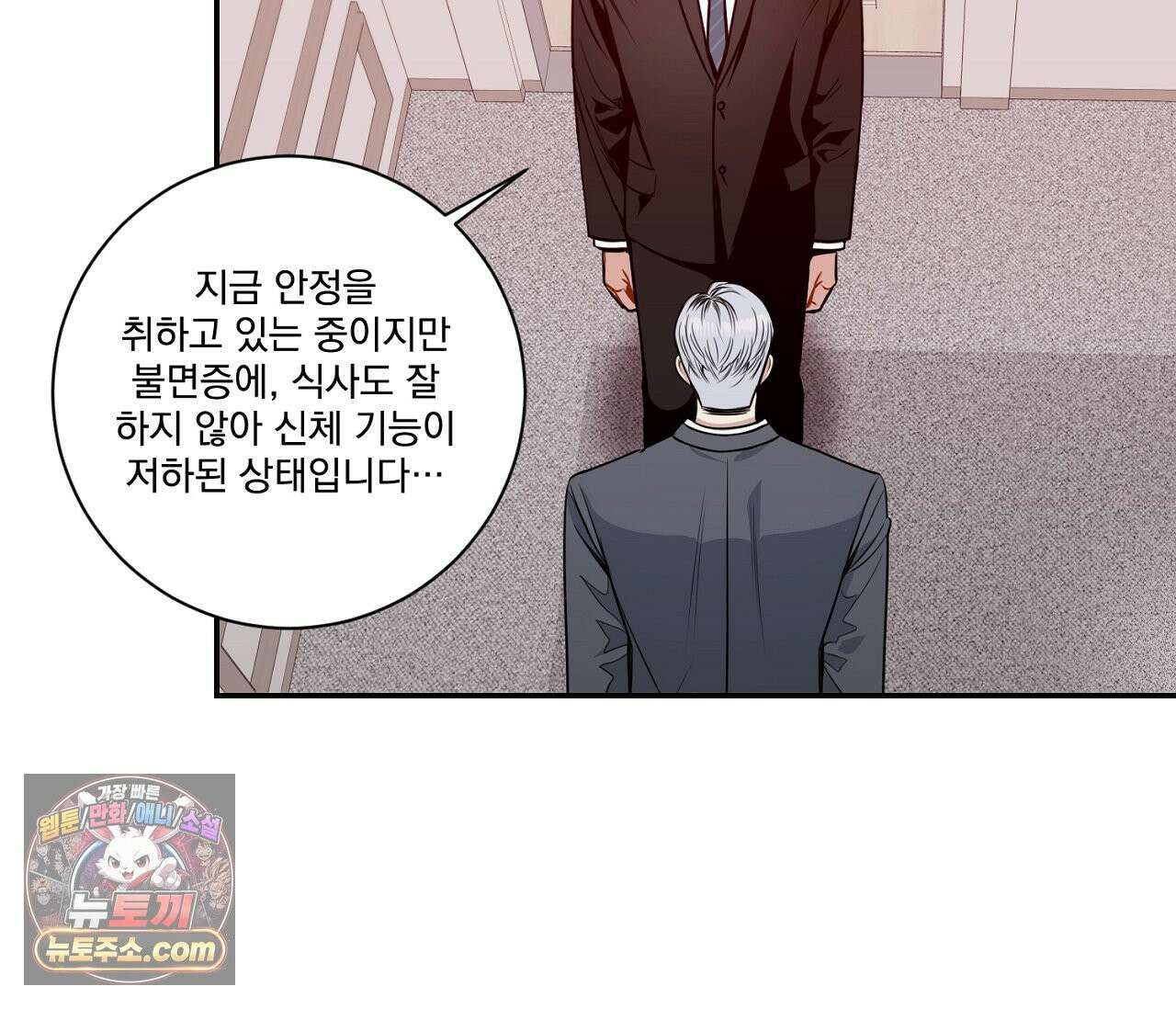 겨울 지나 벚꽃 시즌5 5화 71
