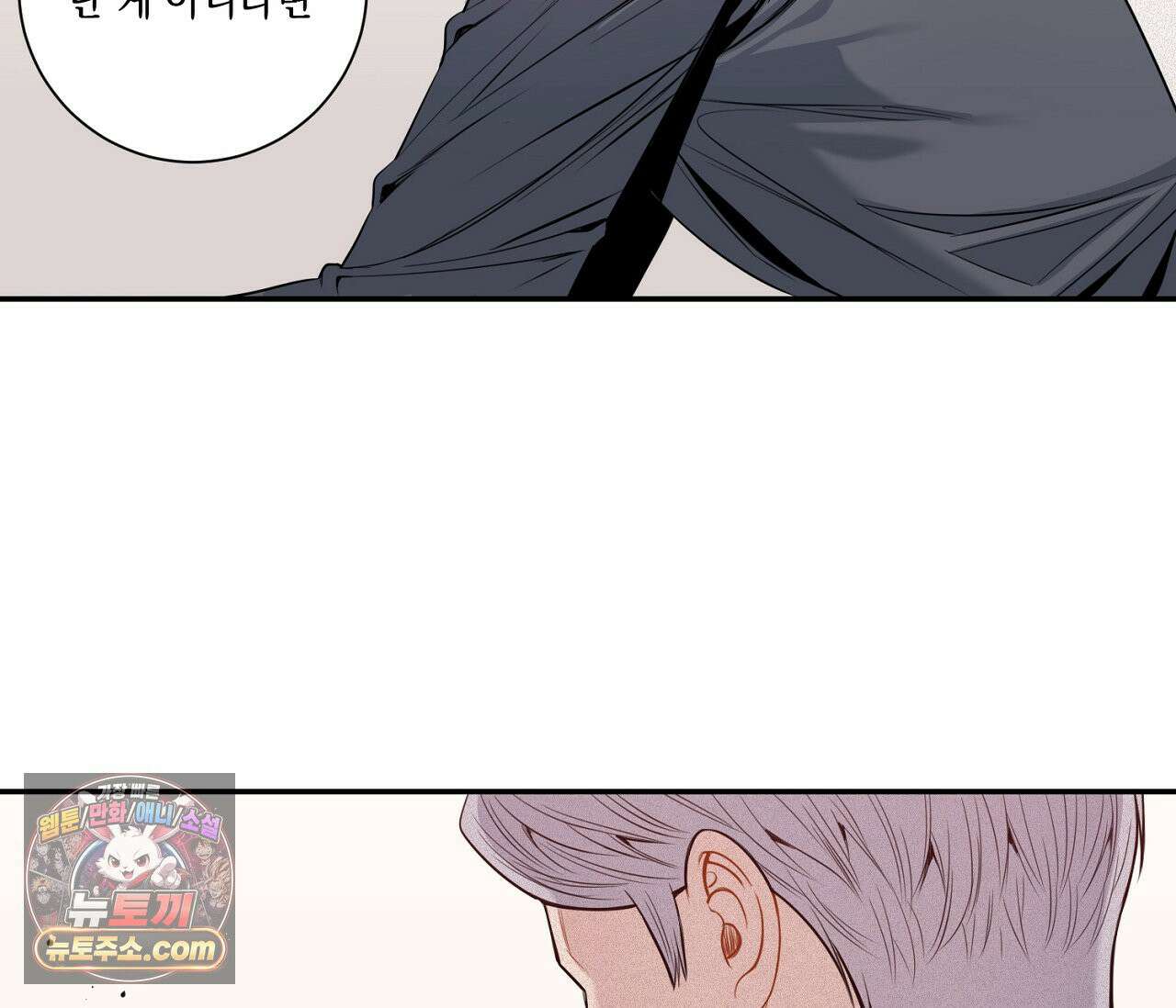 겨울 지나 벚꽃 시즌5 5화 90
