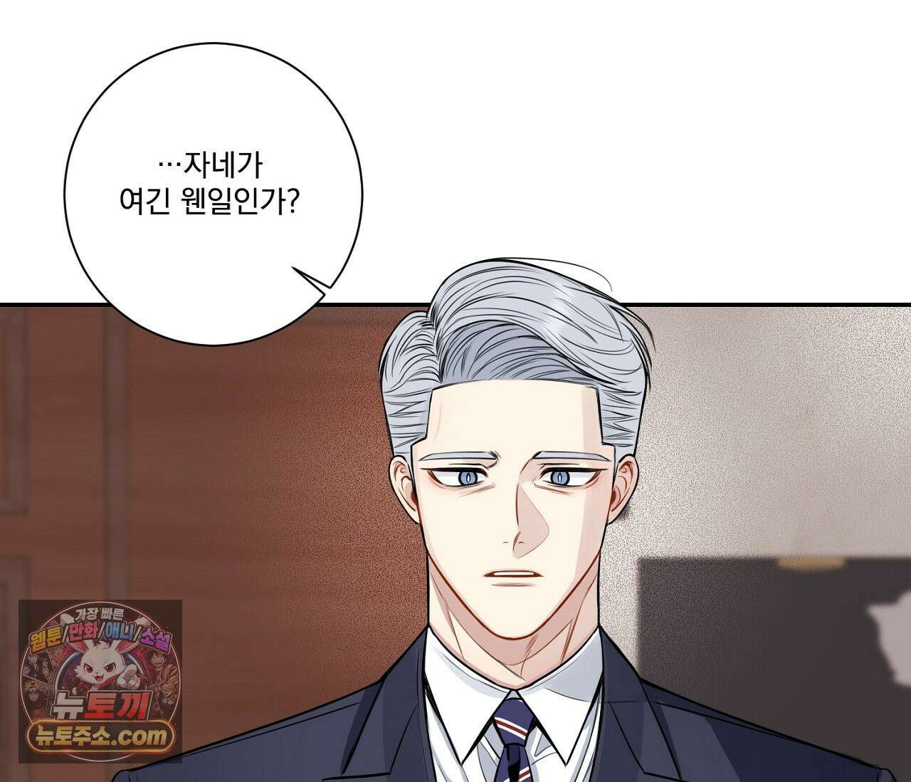 겨울 지나 벚꽃 시즌5 5화 94