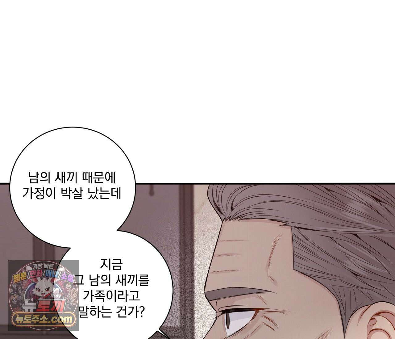 겨울 지나 벚꽃 시즌5 5화 101