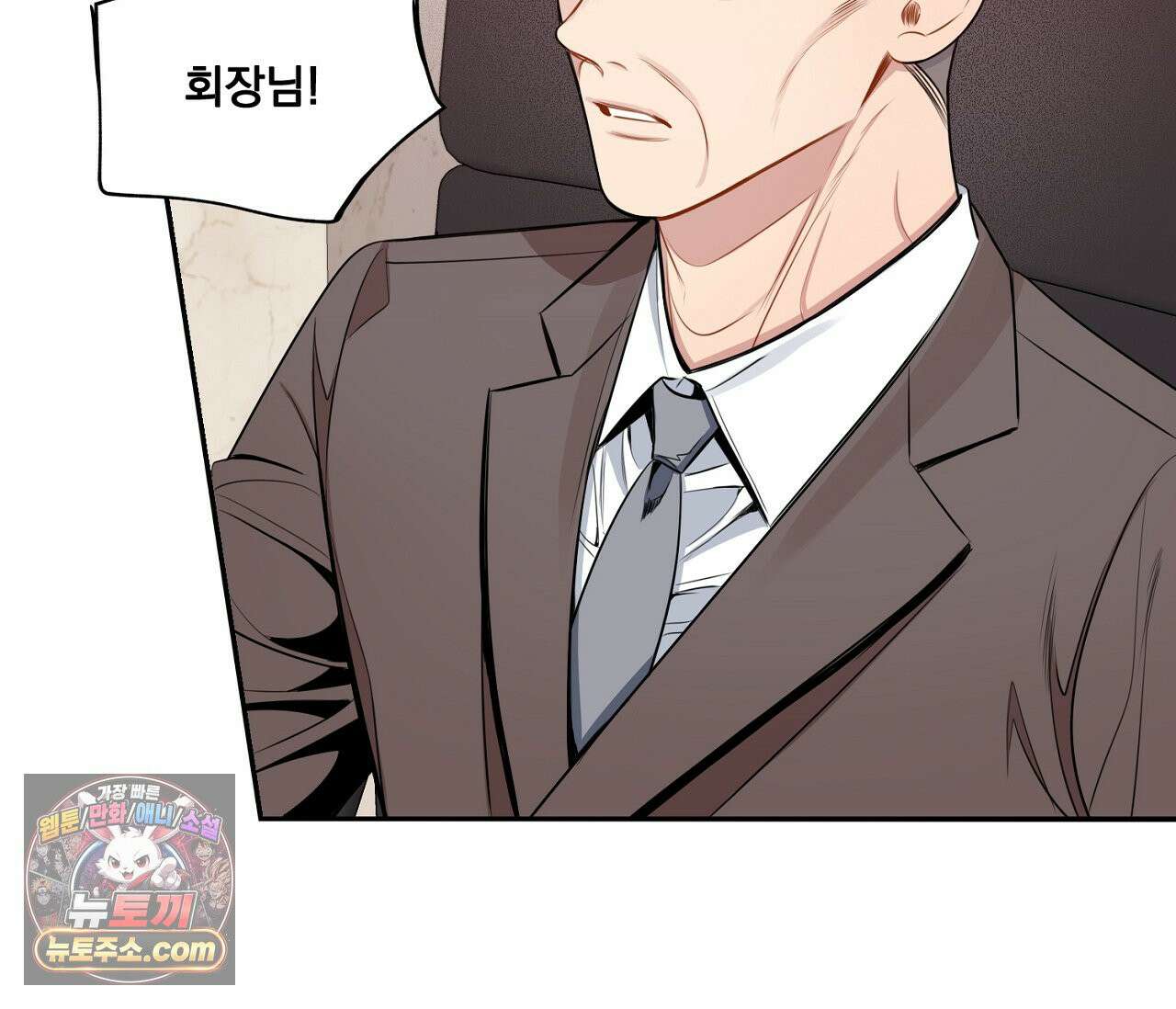 겨울 지나 벚꽃 시즌5 5화 105