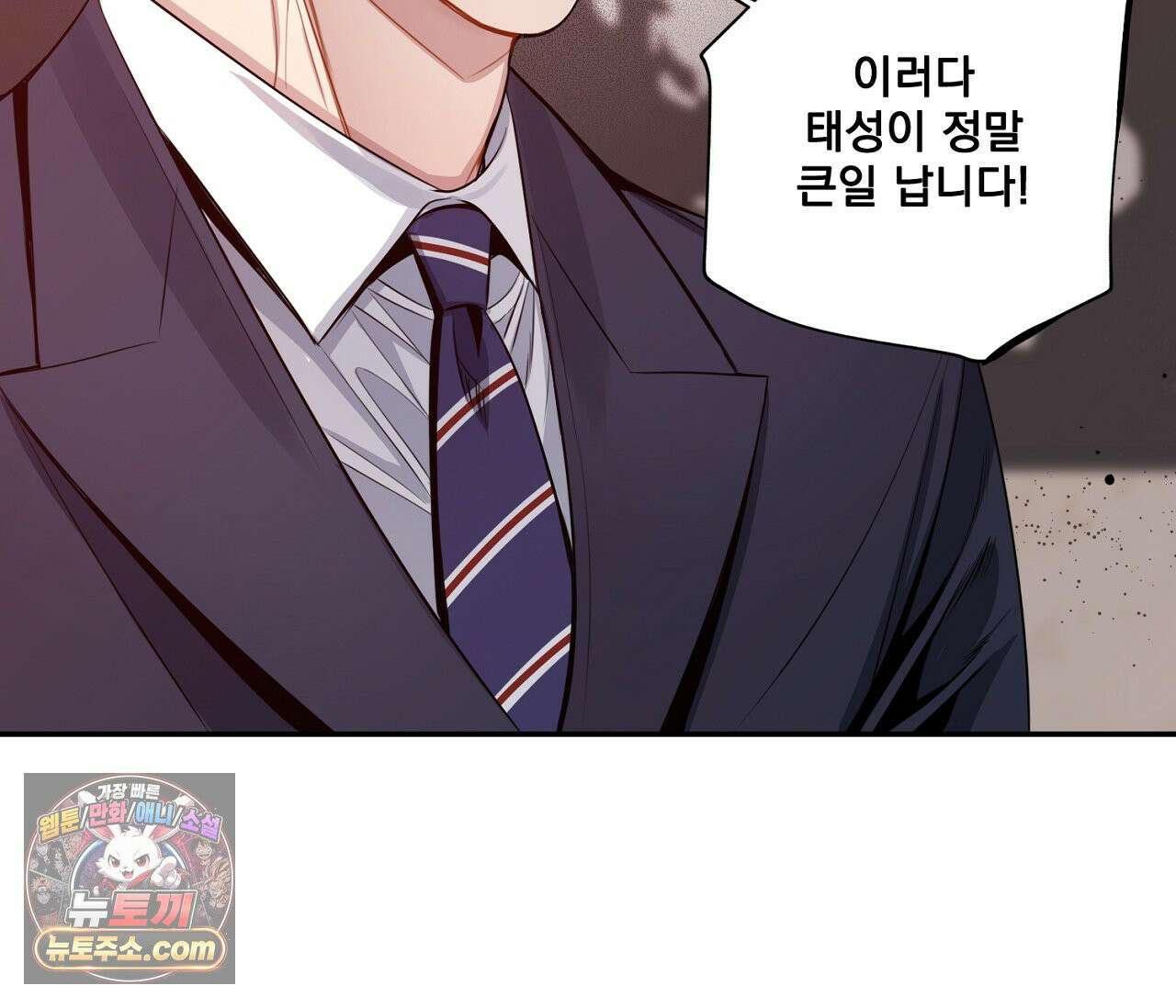 겨울 지나 벚꽃 시즌5 5화 107