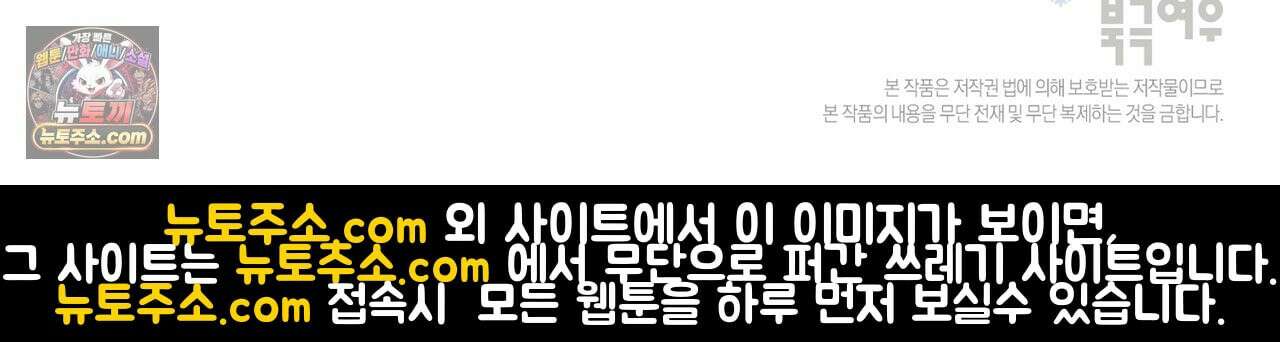 겨울 지나 벚꽃 시즌5 5화 122