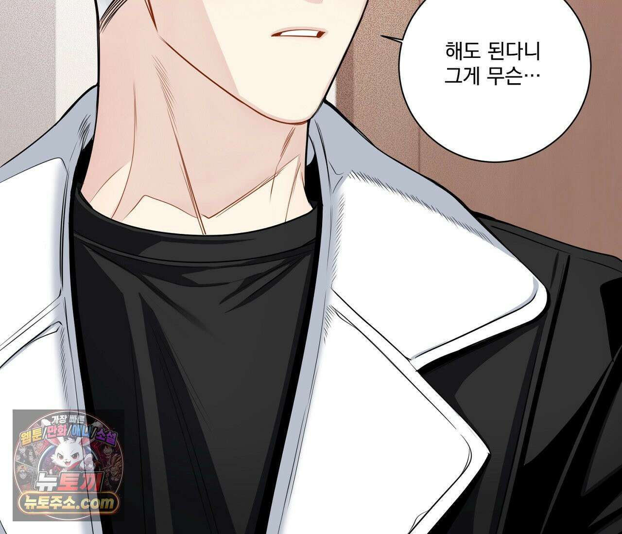 겨울 지나 벚꽃 시즌5 13화 4