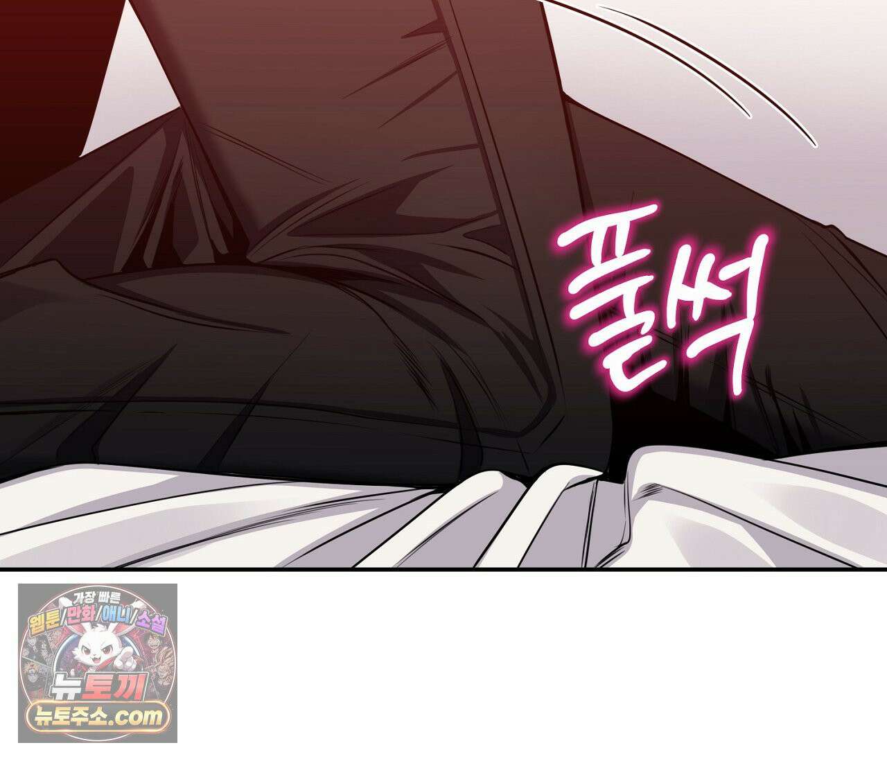 겨울 지나 벚꽃 시즌5 13화 8