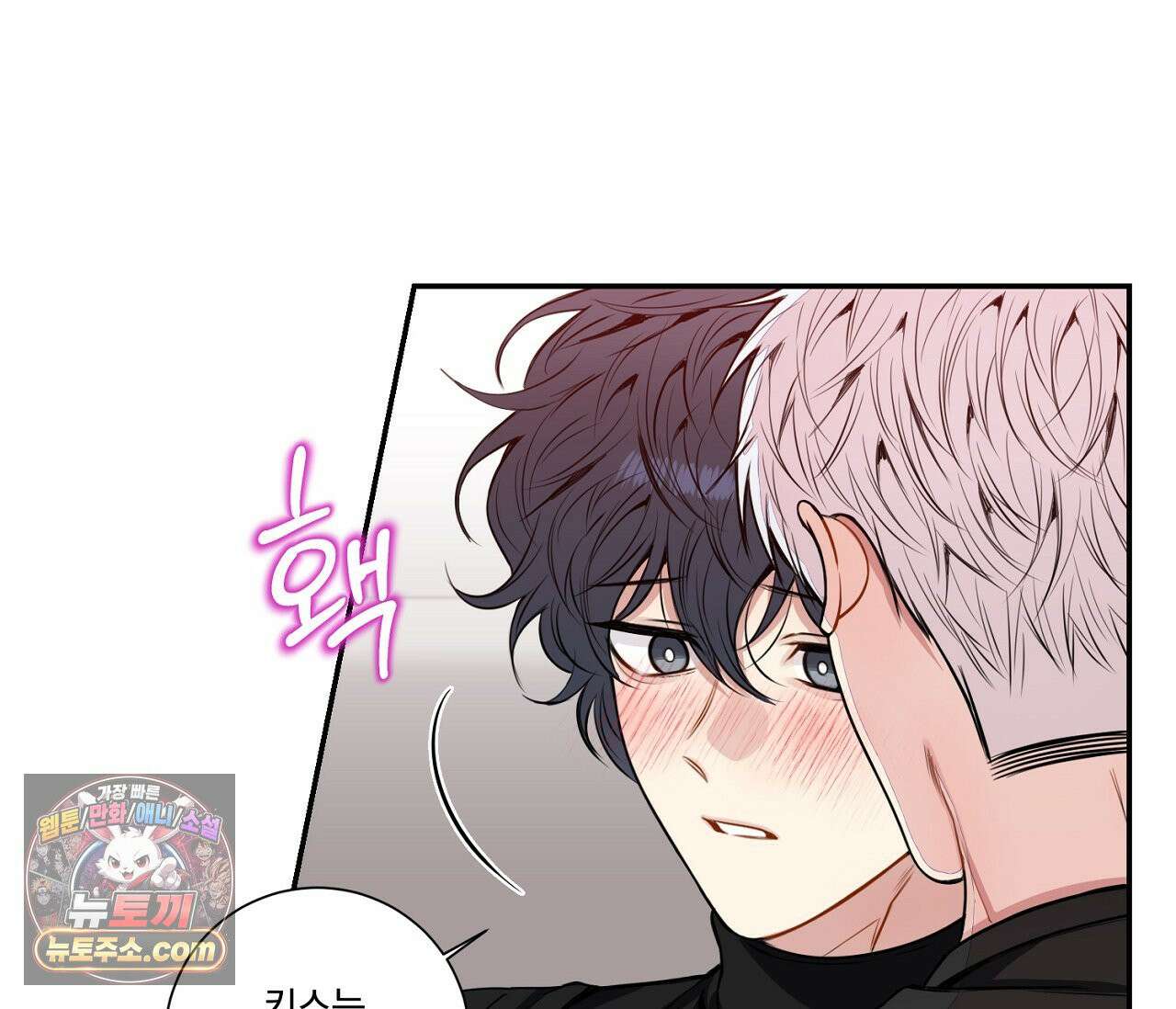겨울 지나 벚꽃 시즌5 13화 13