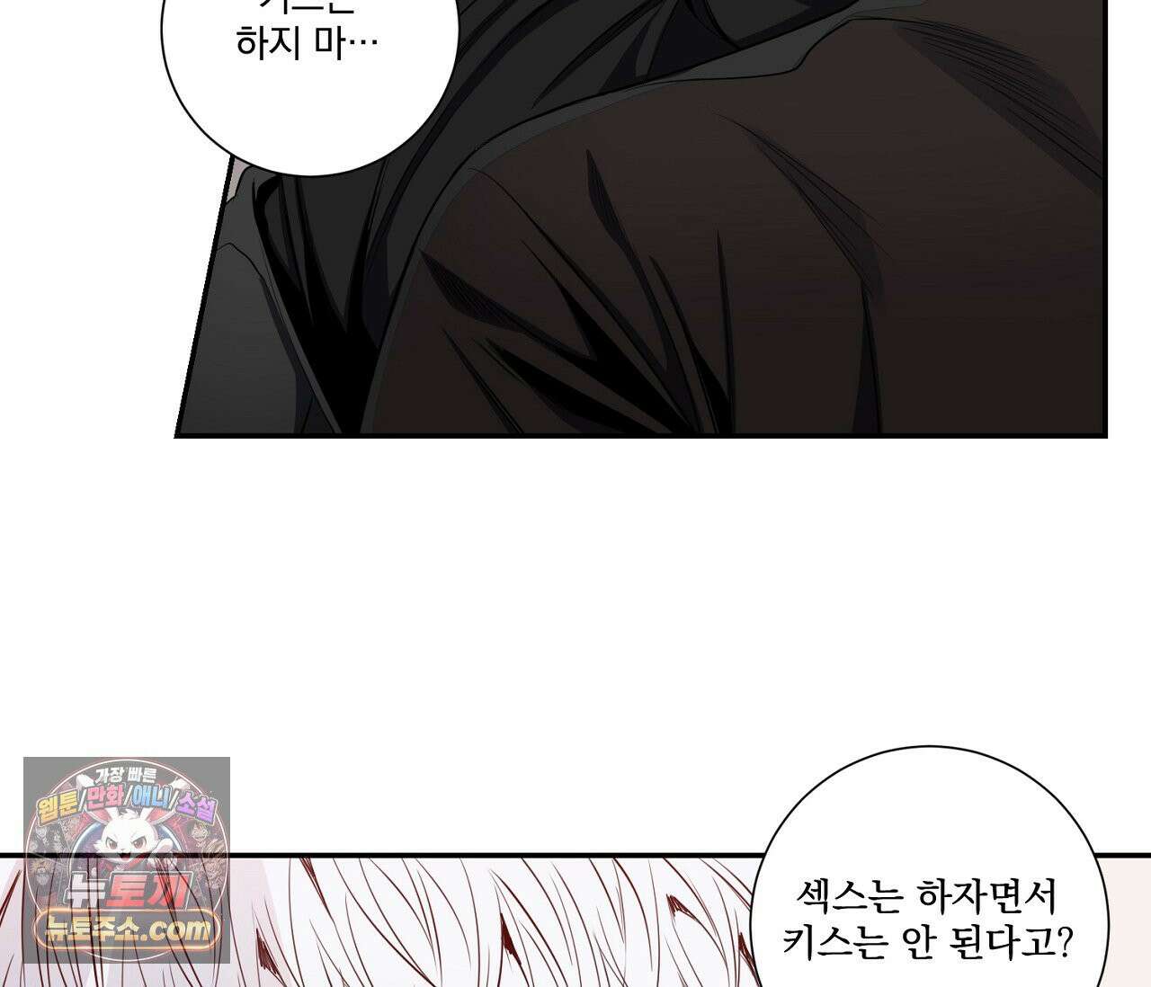 겨울 지나 벚꽃 시즌5 13화 14