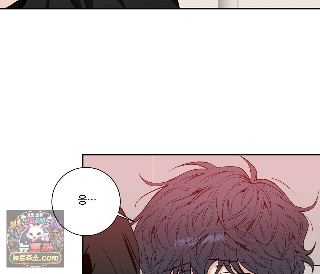겨울 지나 벚꽃 시즌5 13화 16