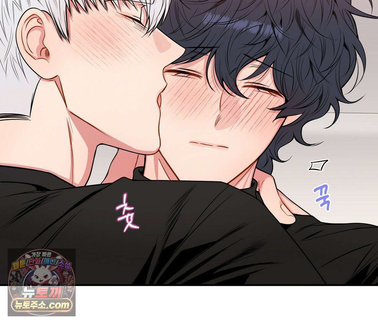 겨울 지나 벚꽃 시즌5 13화 20