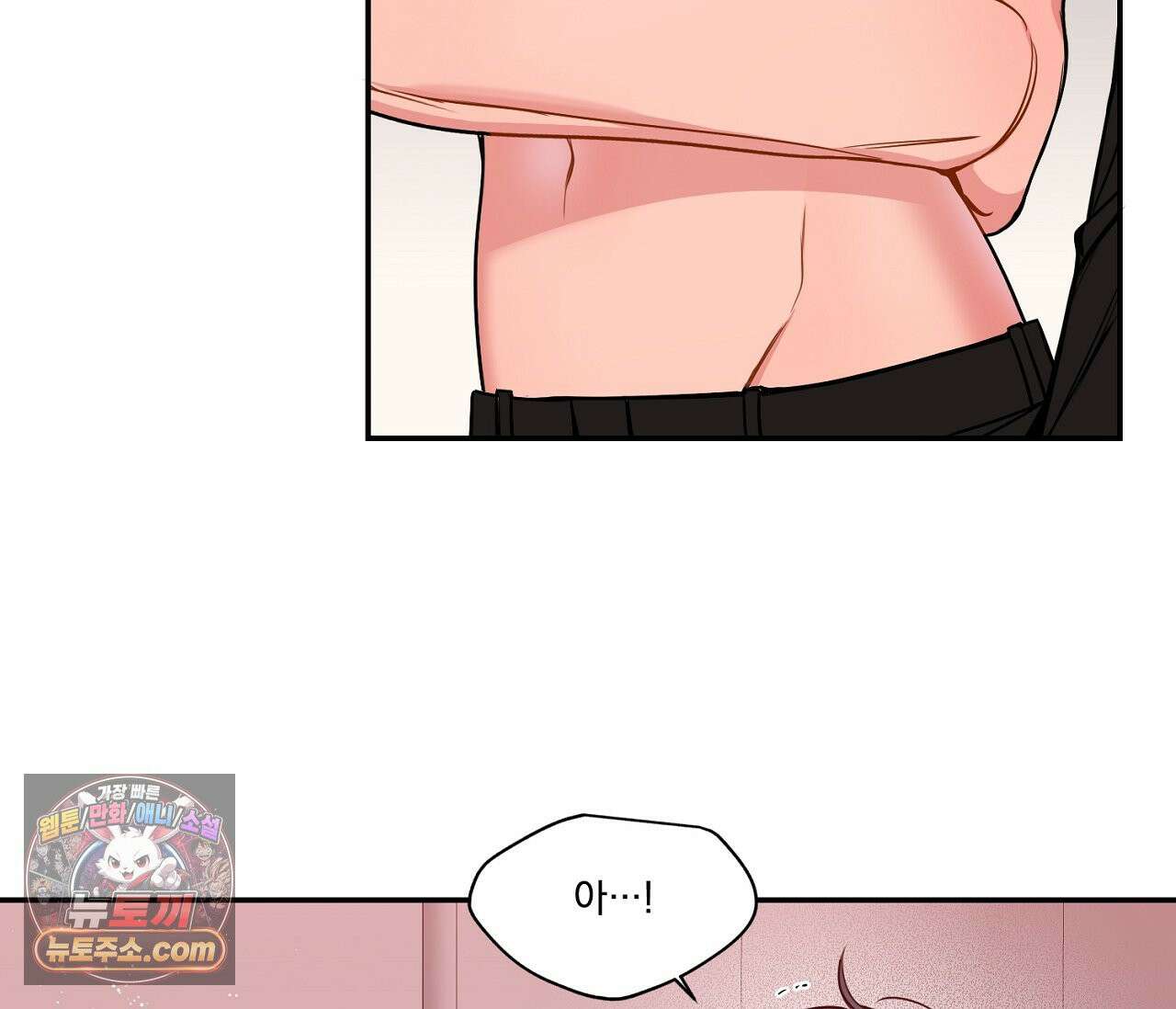 겨울 지나 벚꽃 시즌5 13화 22