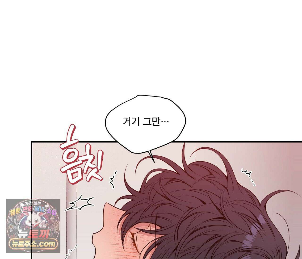 겨울 지나 벚꽃 시즌5 13화 26