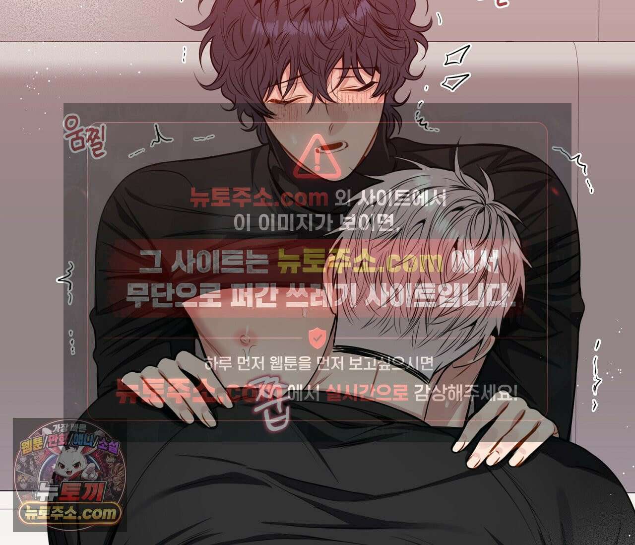 겨울 지나 벚꽃 시즌5 13화 30