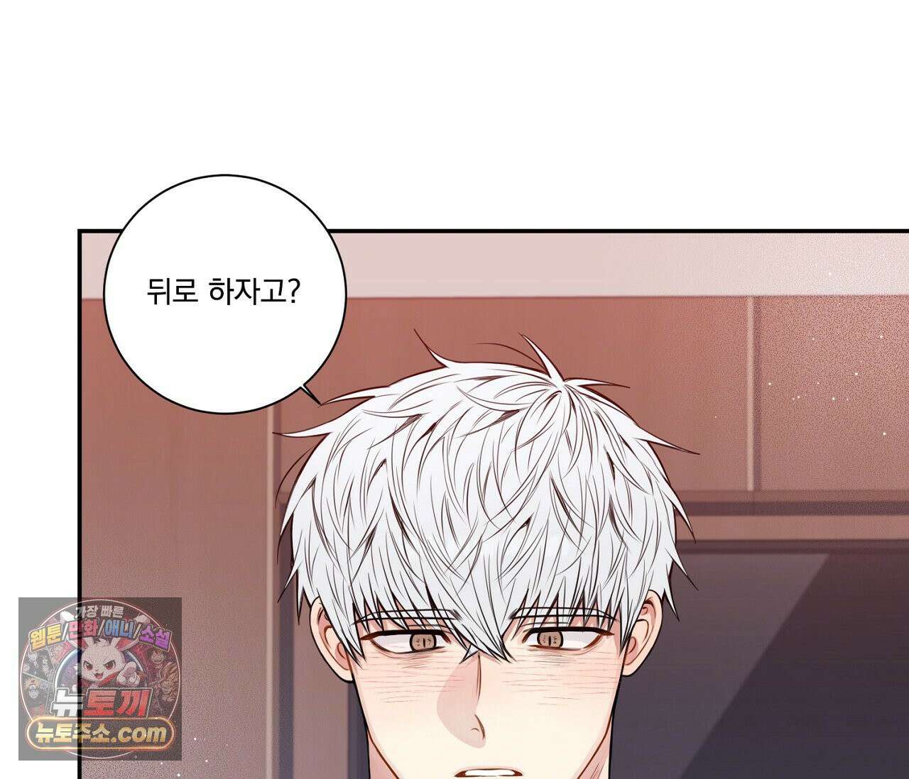 겨울 지나 벚꽃 시즌5 13화 40