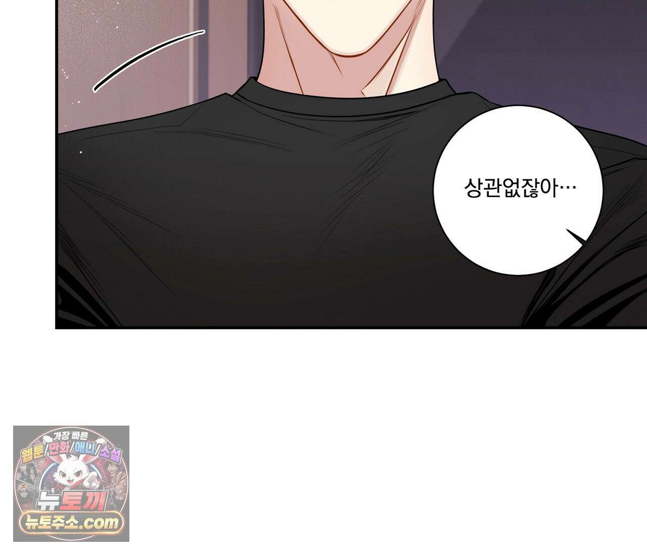 겨울 지나 벚꽃 시즌5 13화 41