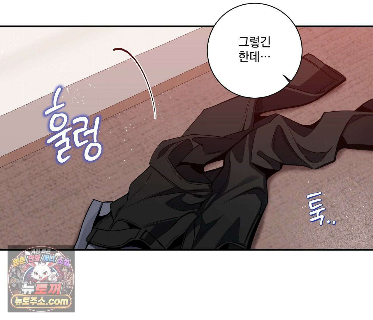 겨울 지나 벚꽃 시즌5 13화 42