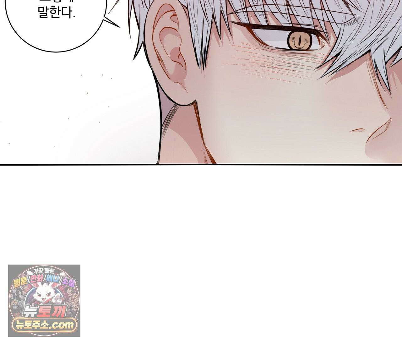 겨울 지나 벚꽃 시즌5 13화 47