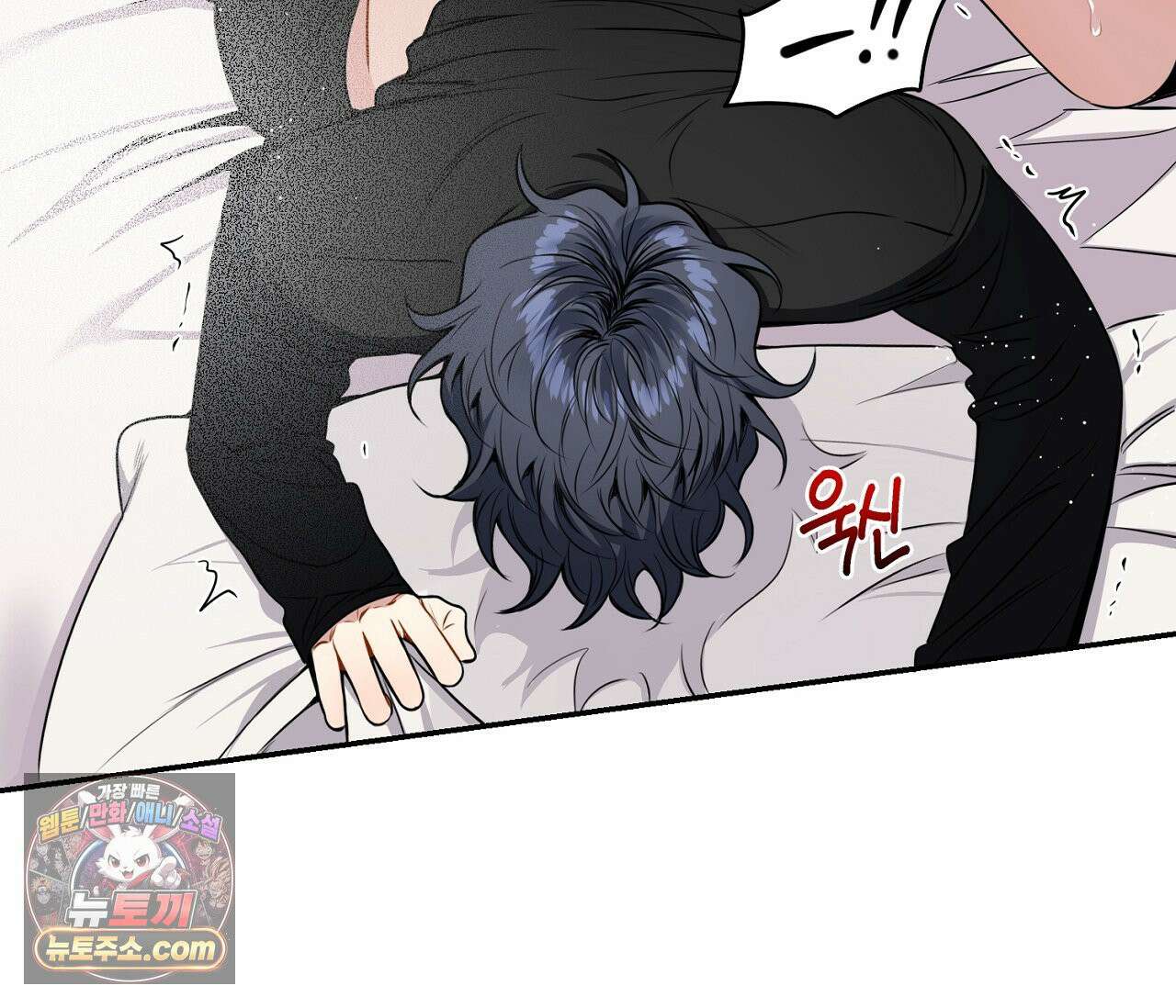 겨울 지나 벚꽃 시즌5 13화 53