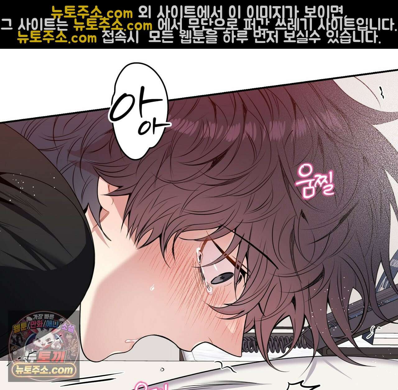 겨울 지나 벚꽃 시즌5 13화 54