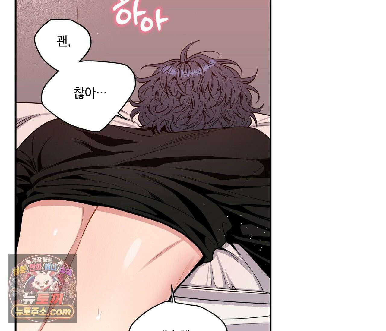 겨울 지나 벚꽃 시즌5 13화 58