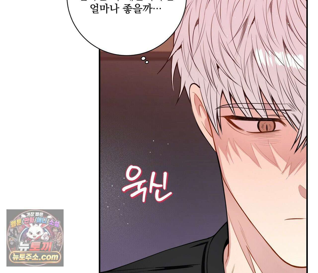 겨울 지나 벚꽃 시즌5 13화 60