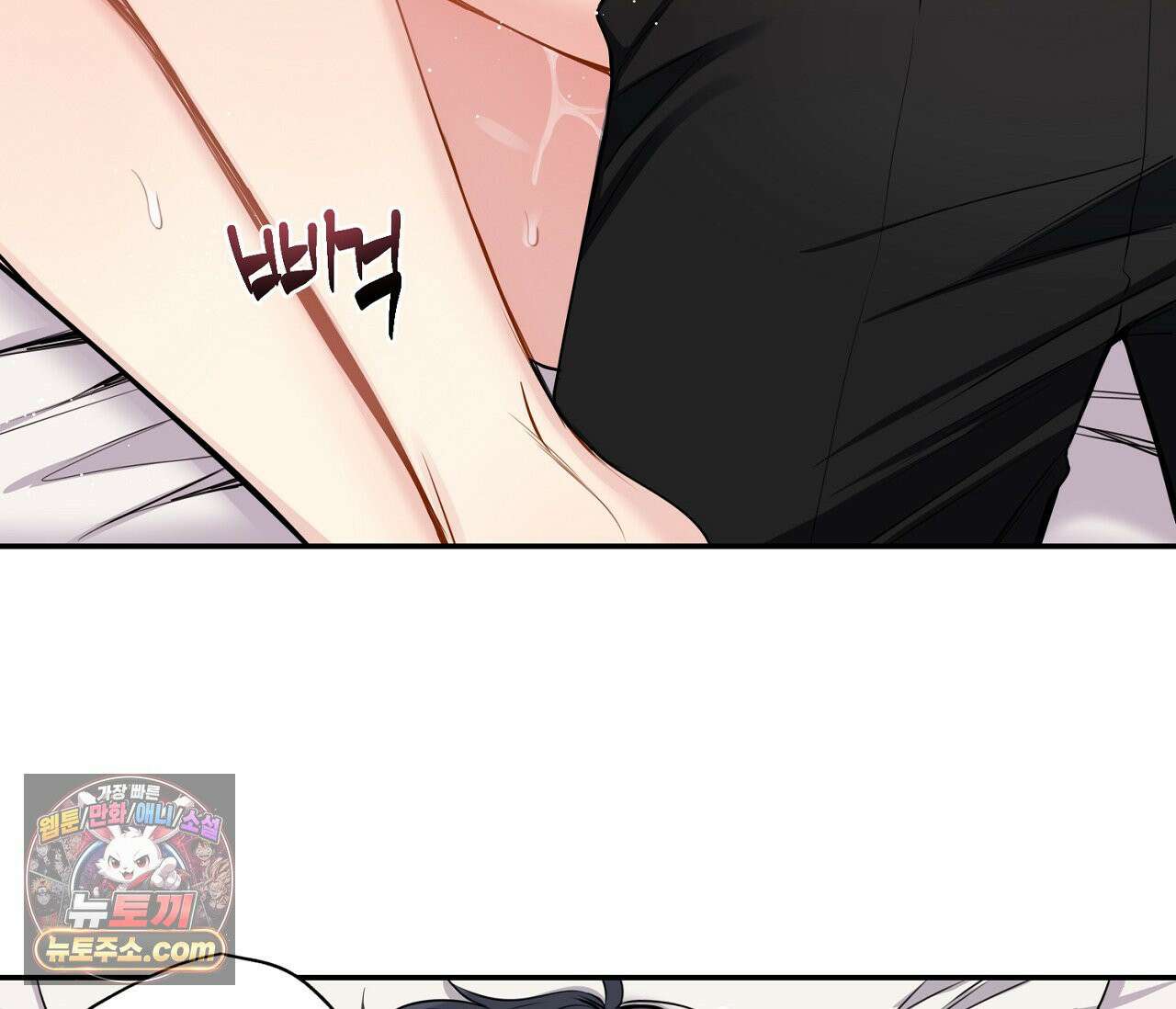 겨울 지나 벚꽃 시즌5 13화 72
