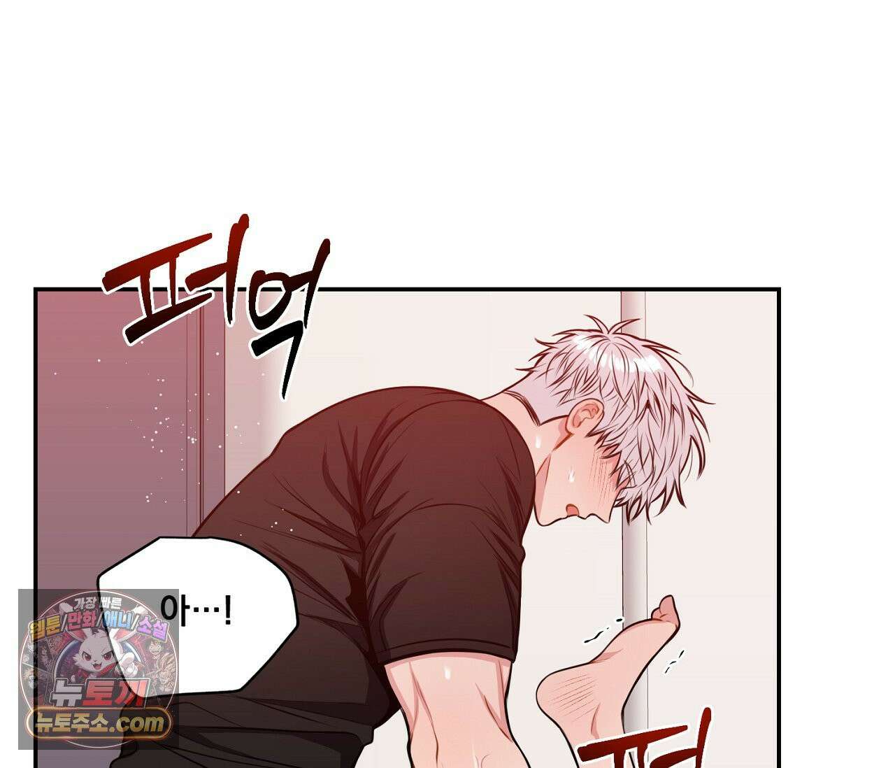 겨울 지나 벚꽃 시즌5 13화 77