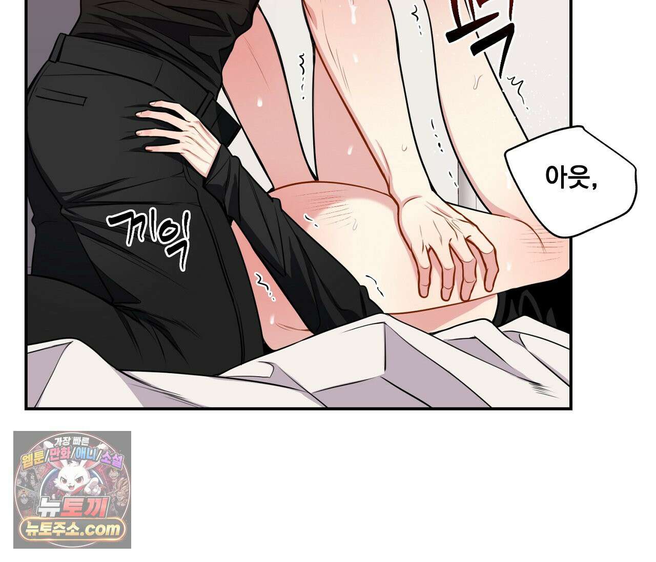 겨울 지나 벚꽃 시즌5 13화 78