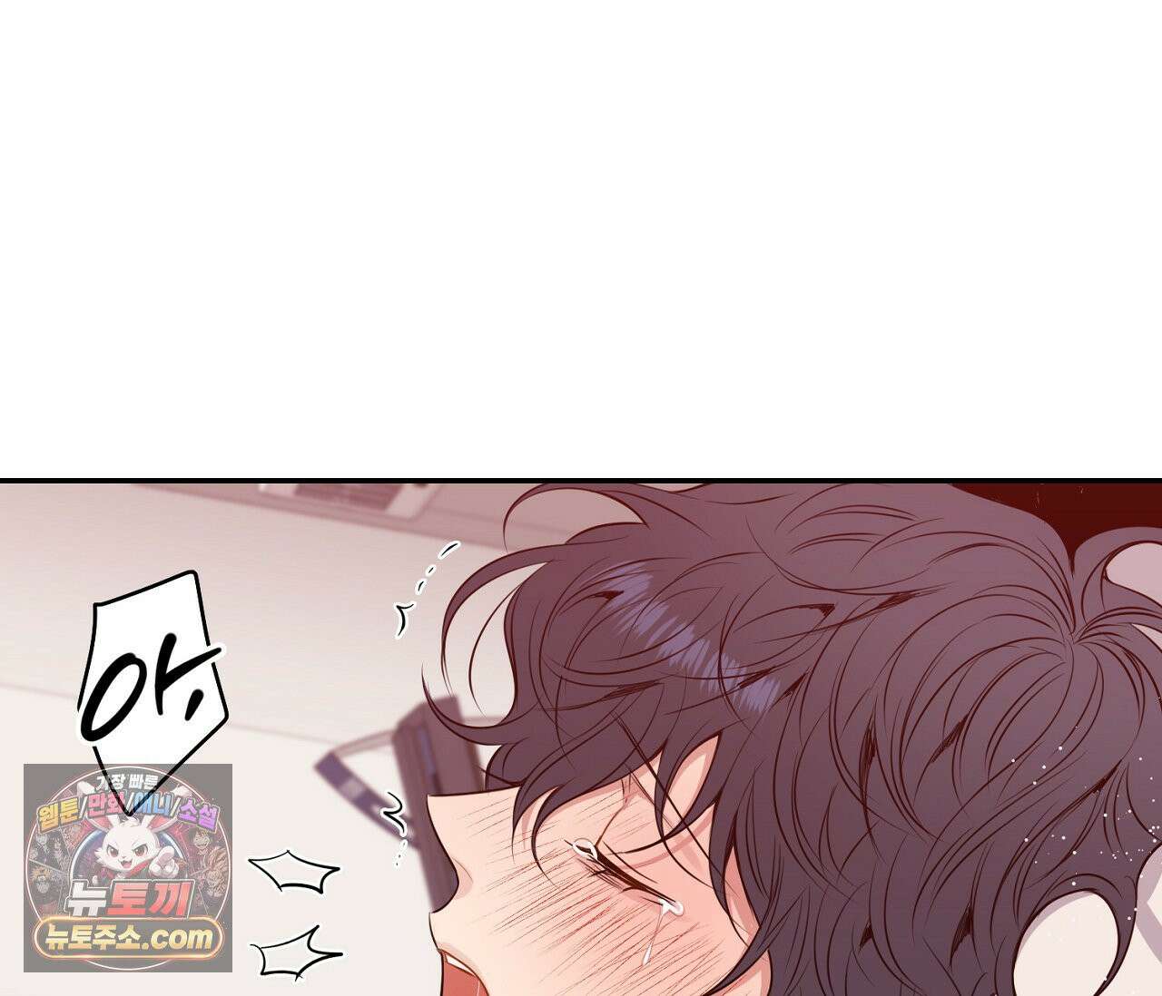 겨울 지나 벚꽃 시즌5 13화 88