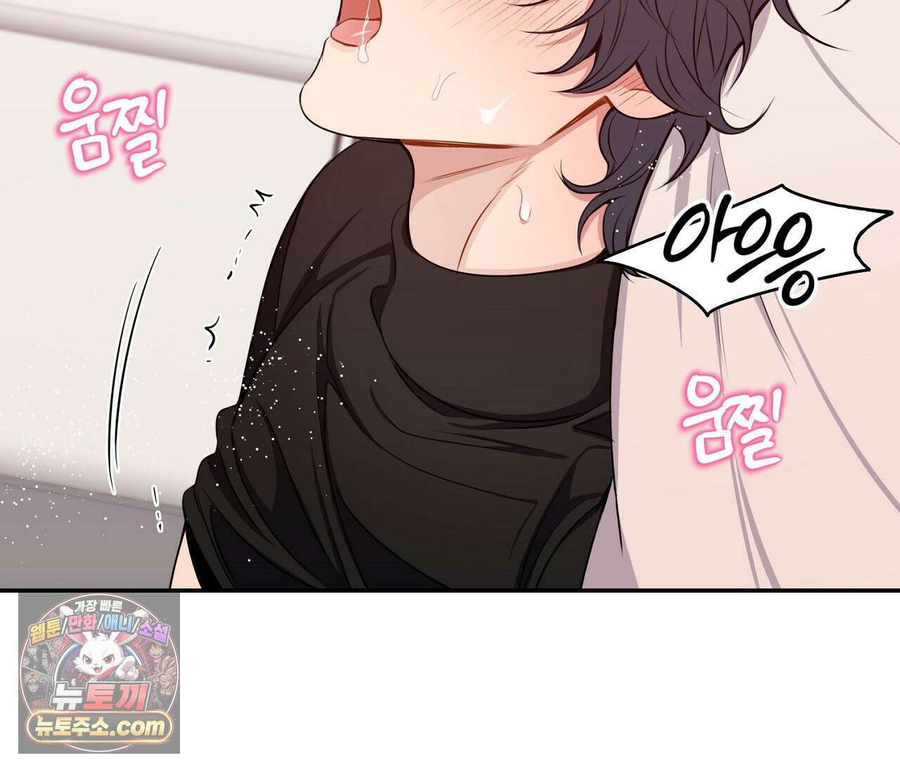 겨울 지나 벚꽃 시즌5 13화 89
